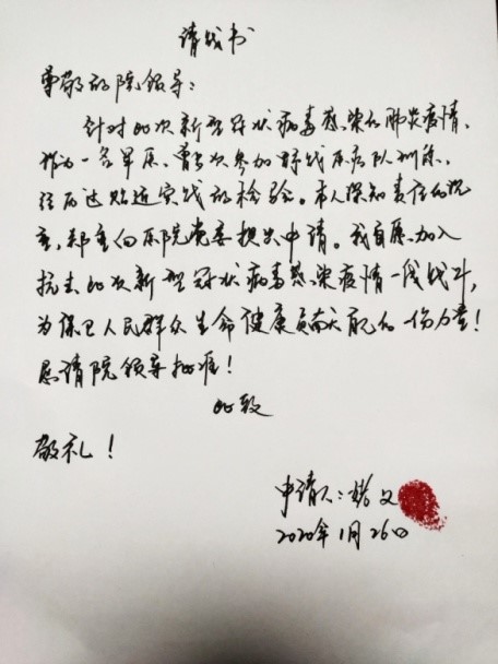 è¯·æä¹¦
