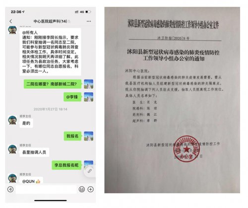 æ¥åä¿¡æ¯